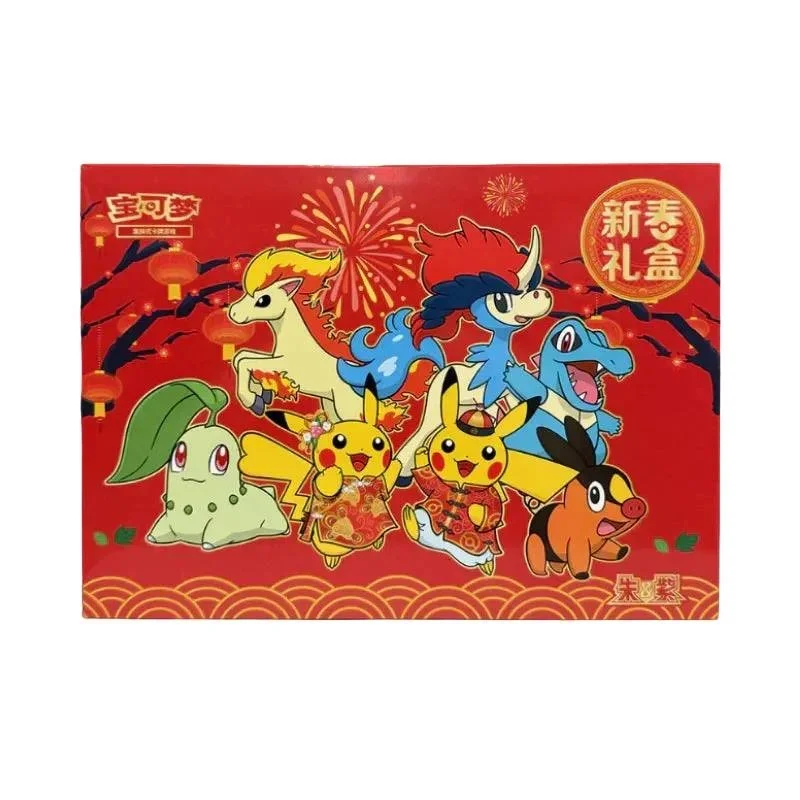Pokemon TCG - 2026 Pokémon Lunar New Year Gift Box Chinese (5 Boosters + 1 Stamp + 1 Magnet + 6 Red Envelopes)